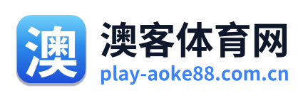 澳客体育网